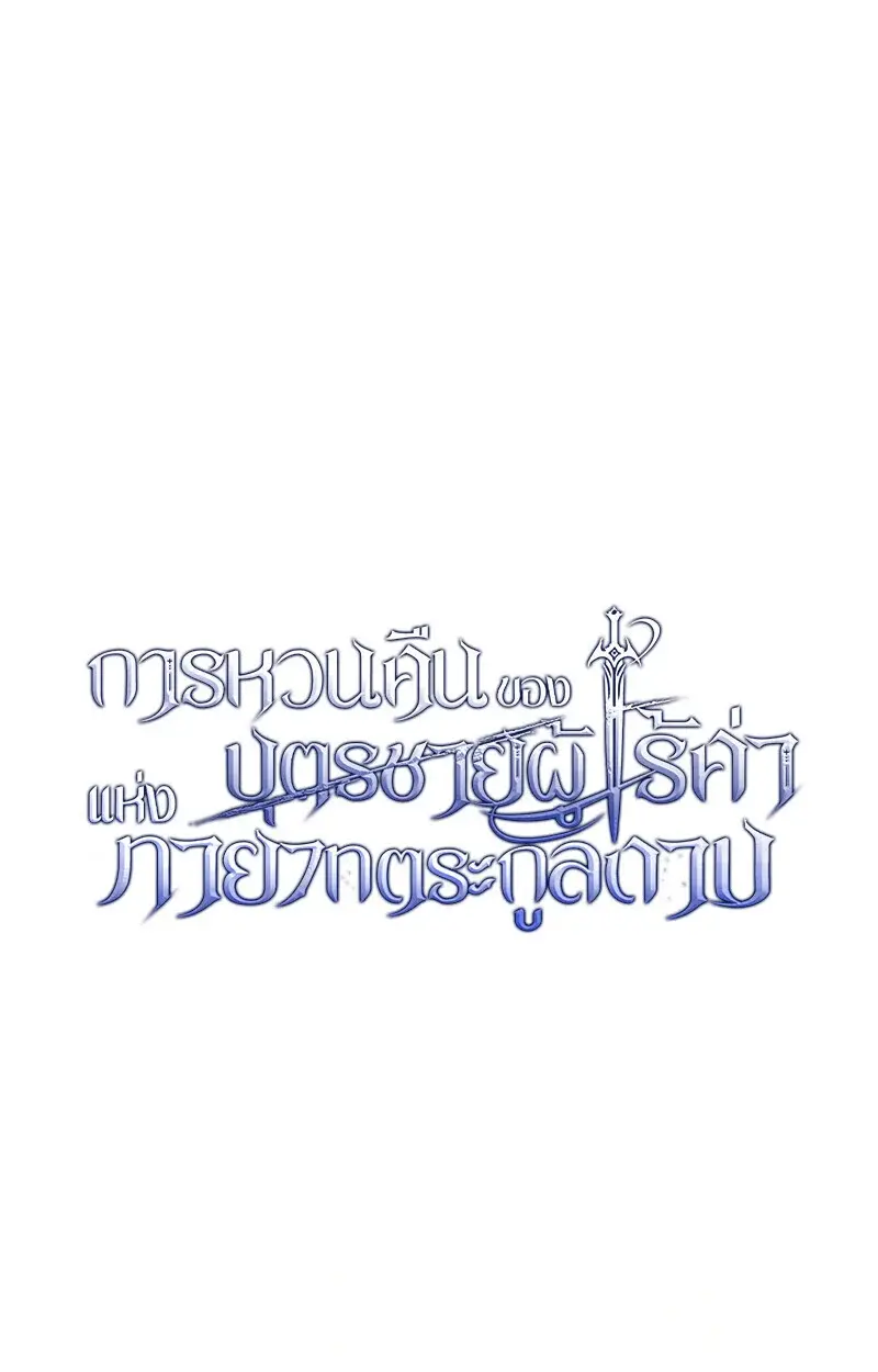 หน้า 72