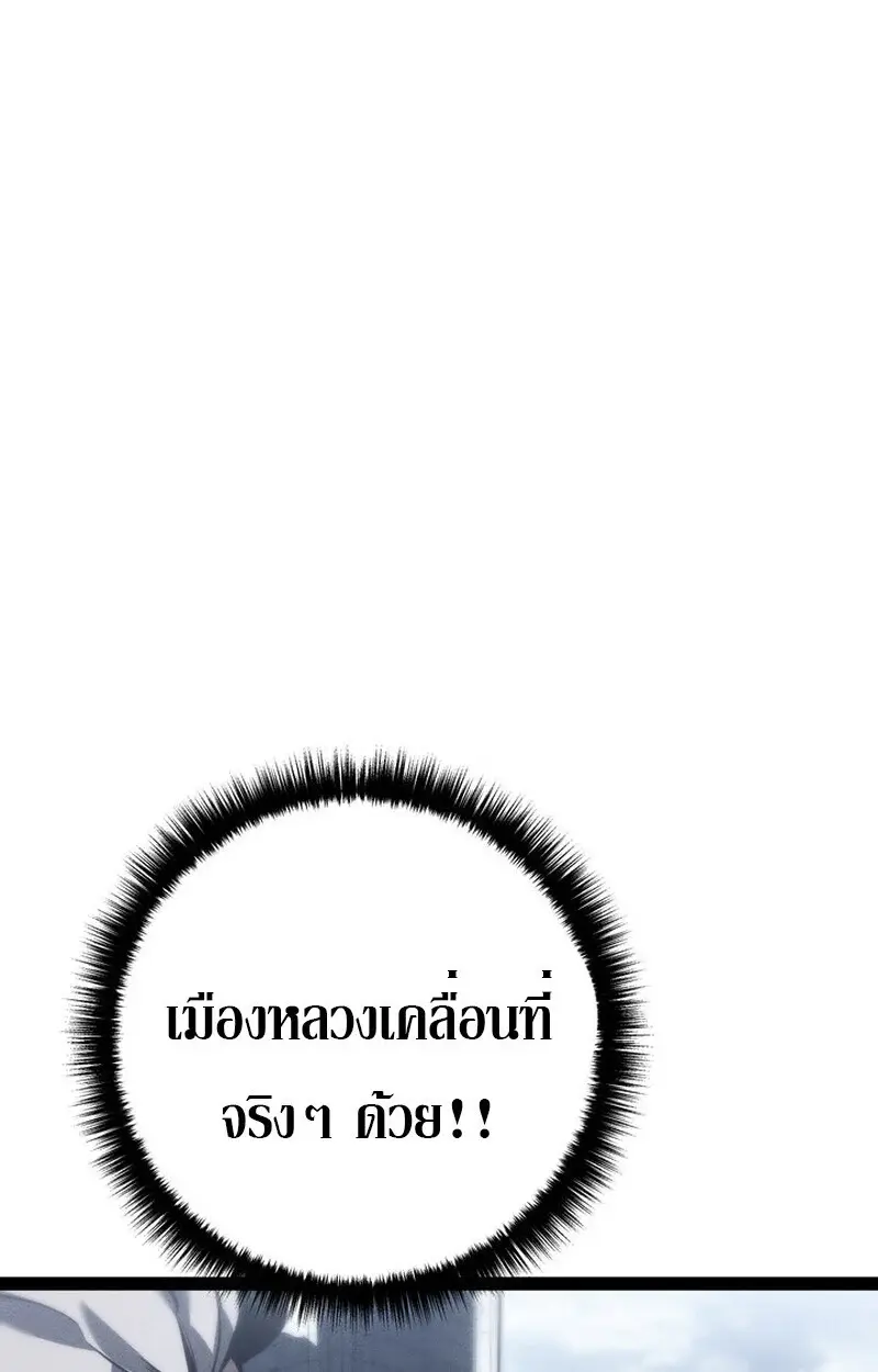 หน้า 91