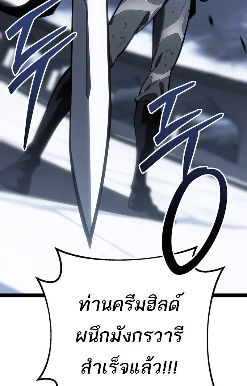 หน้า 108