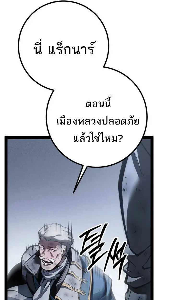 หน้า 110