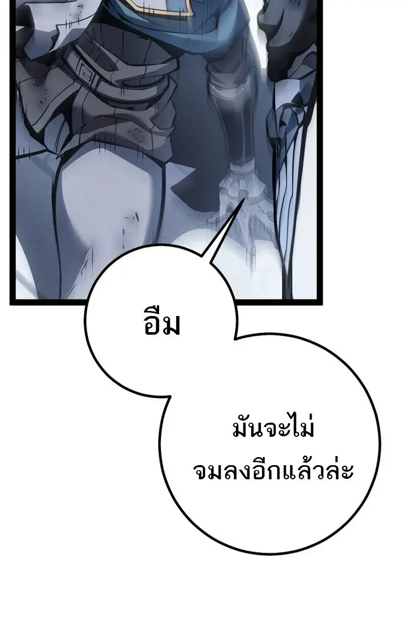 หน้า 111