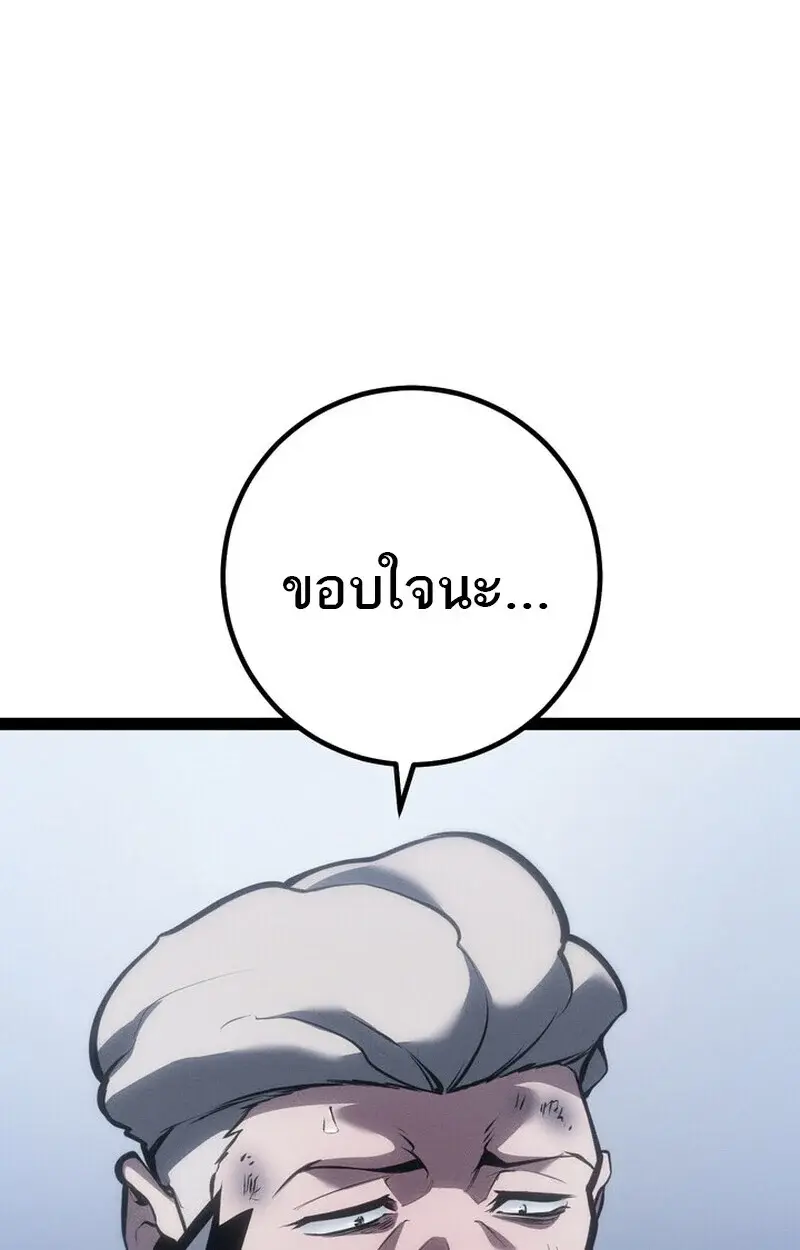หน้า 112