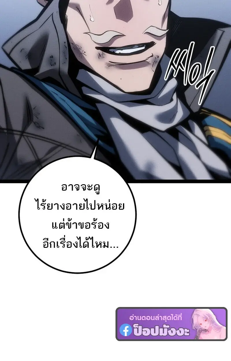 หน้า 113