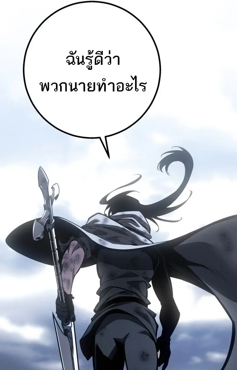 หน้า 118