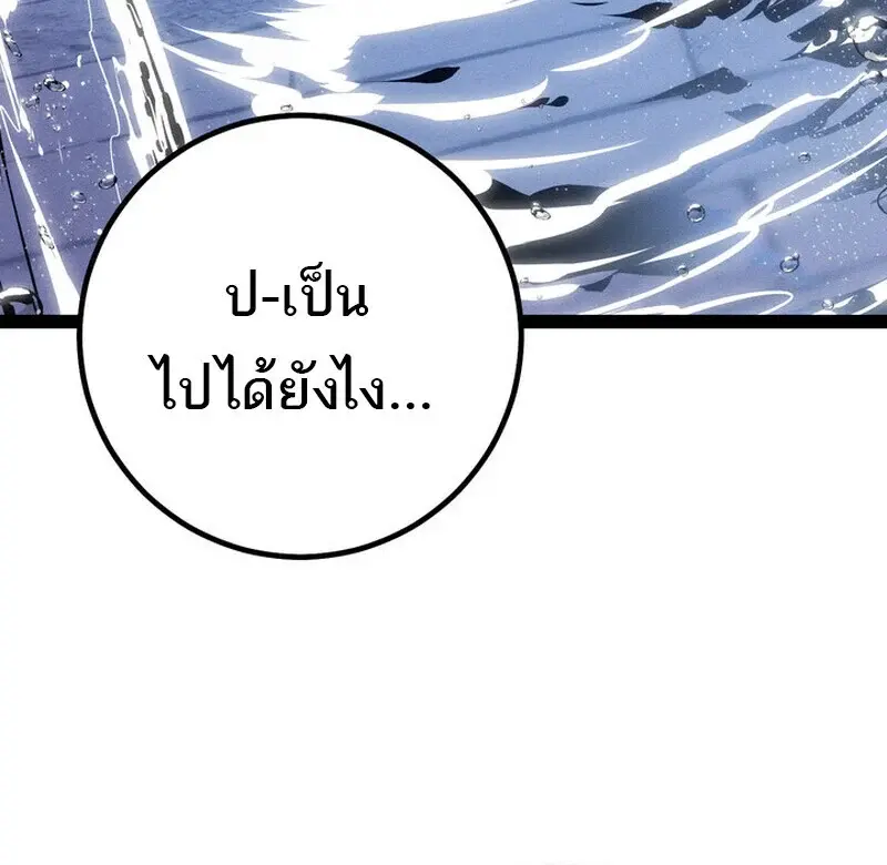 หน้า 149