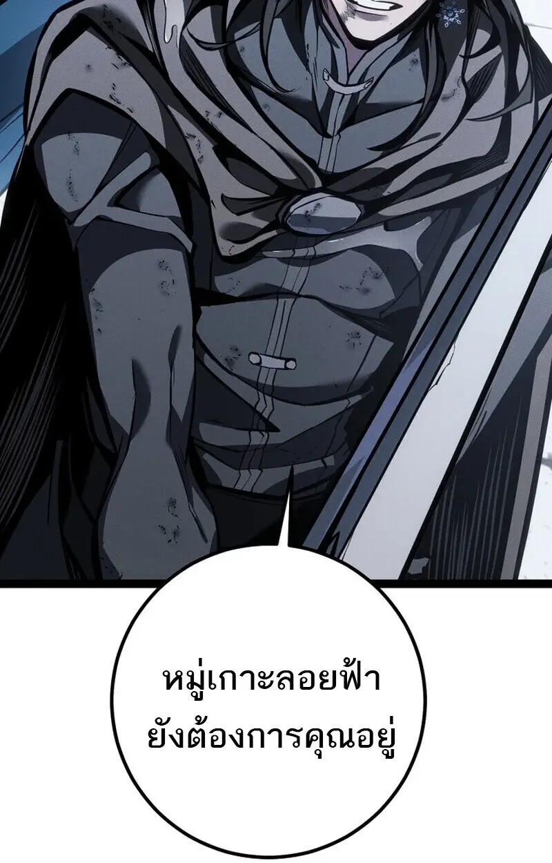 หน้า 158