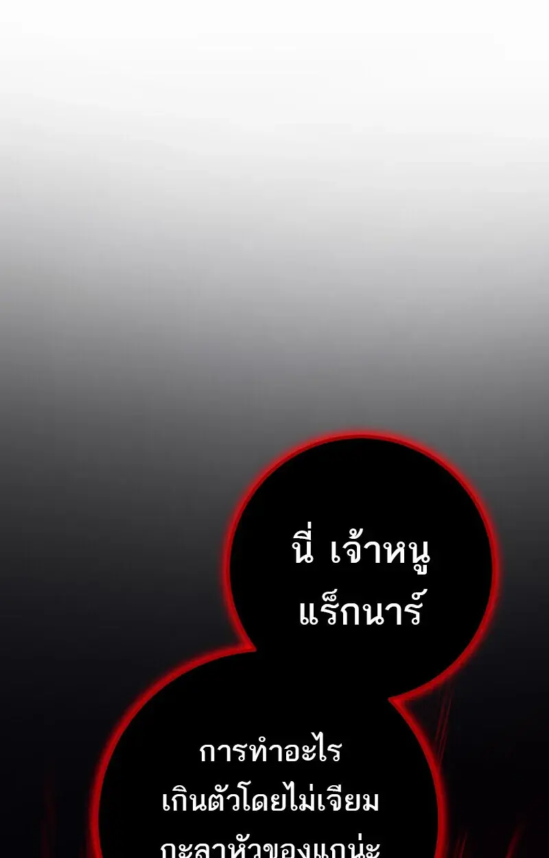 หน้า 162