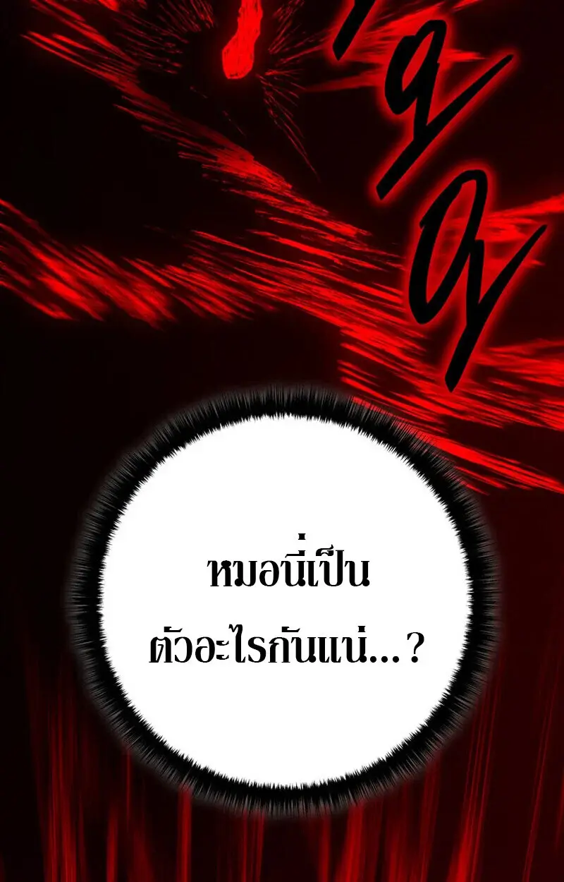 หน้า 164