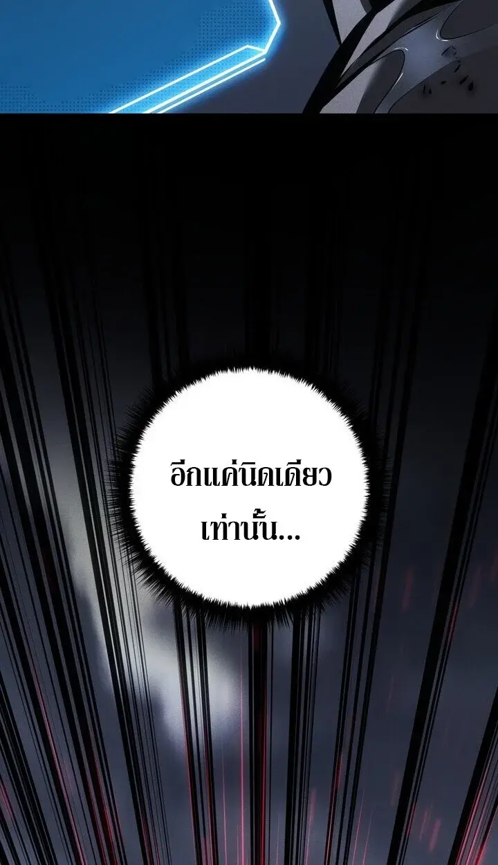 หน้า 121