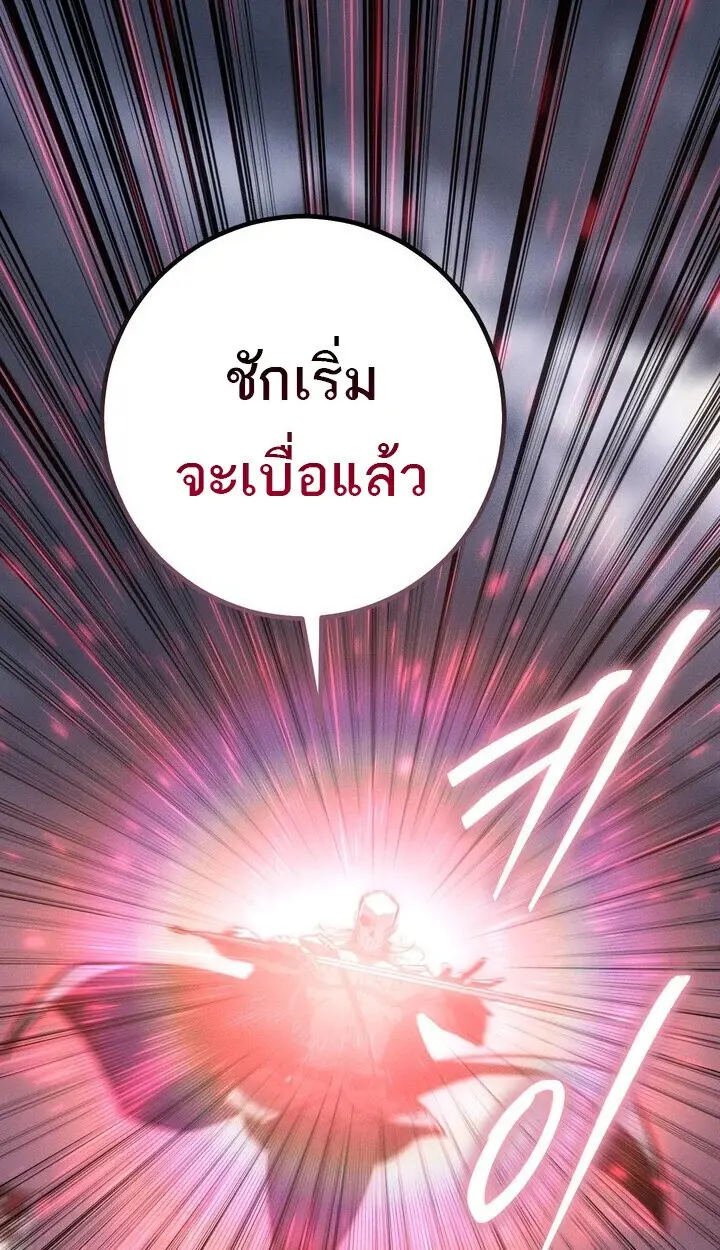 หน้า 122