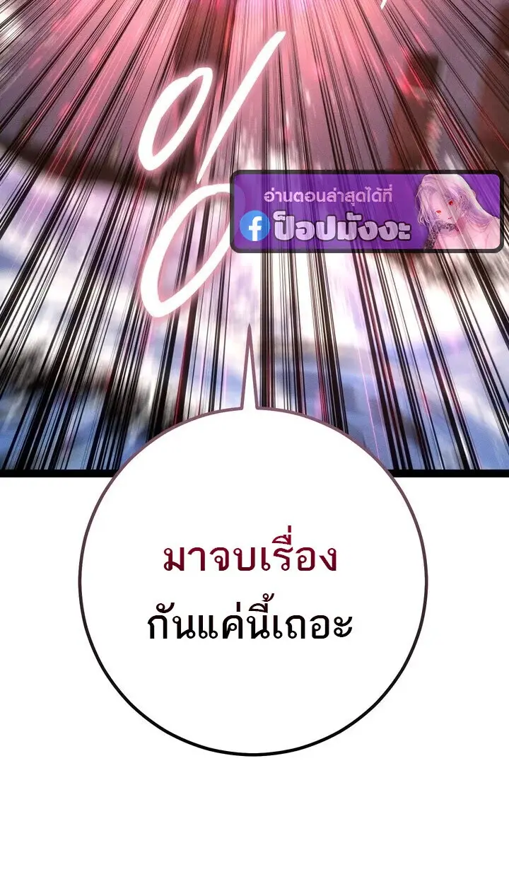 หน้า 123
