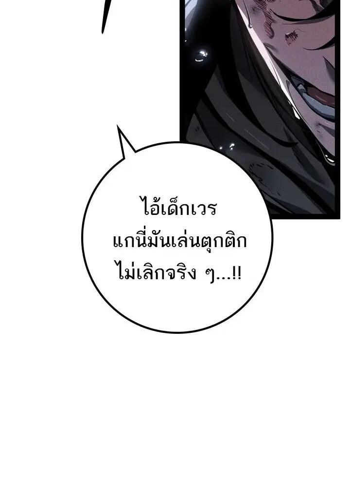 หน้า 134