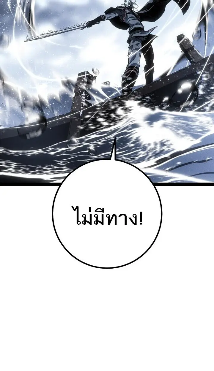 หน้า 144