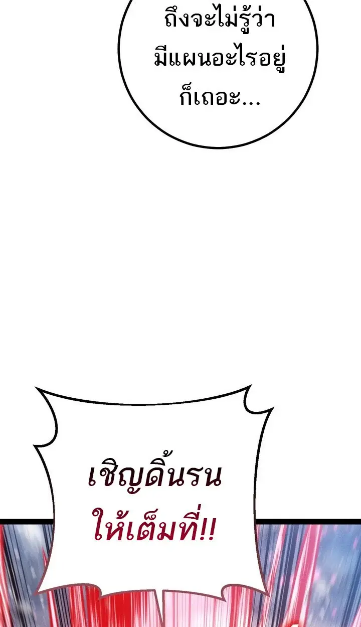 หน้า 148