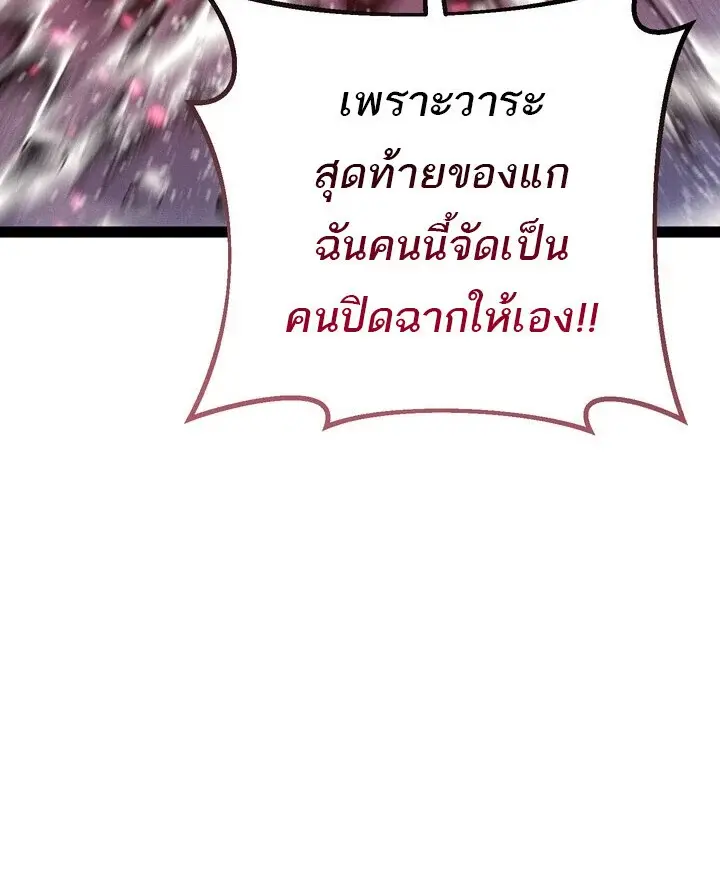 หน้า 150