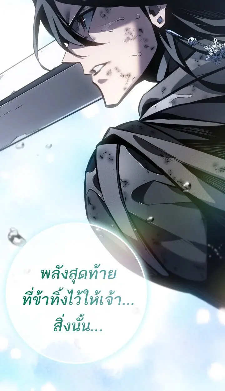 หน้า 154