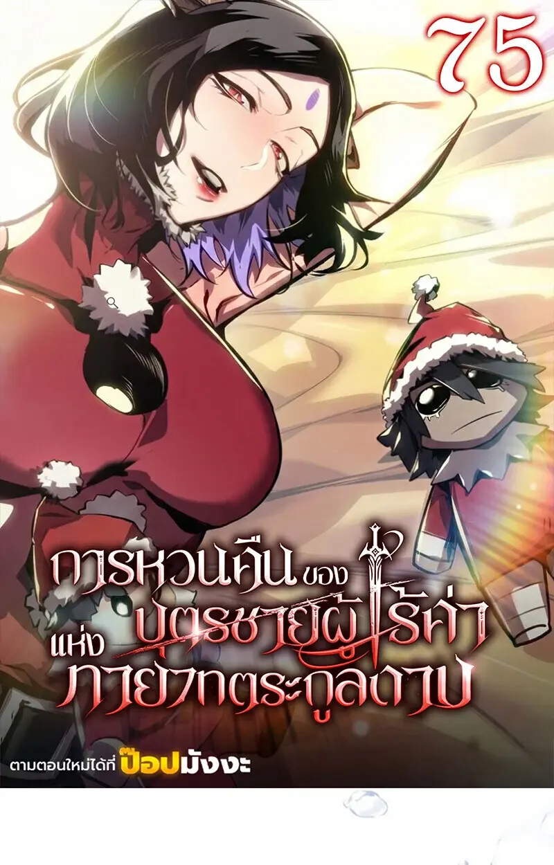 หน้า 1