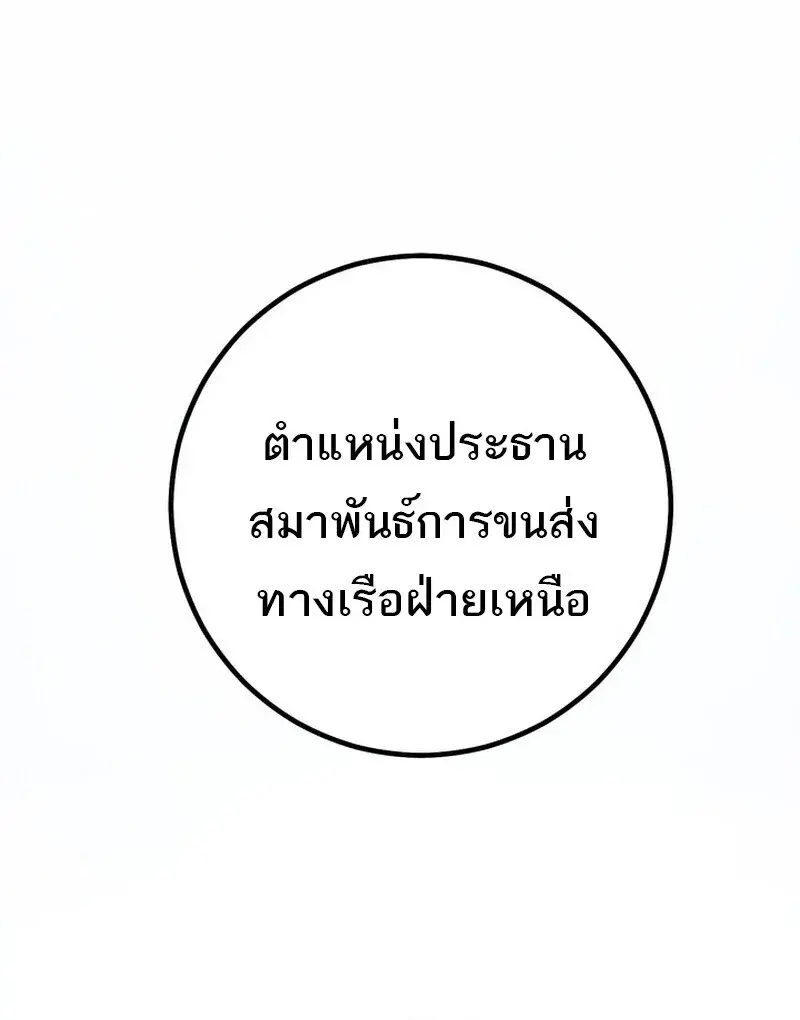 หน้า 86