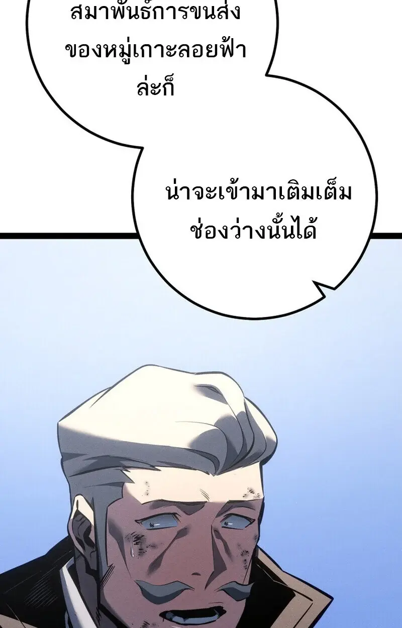หน้า 93