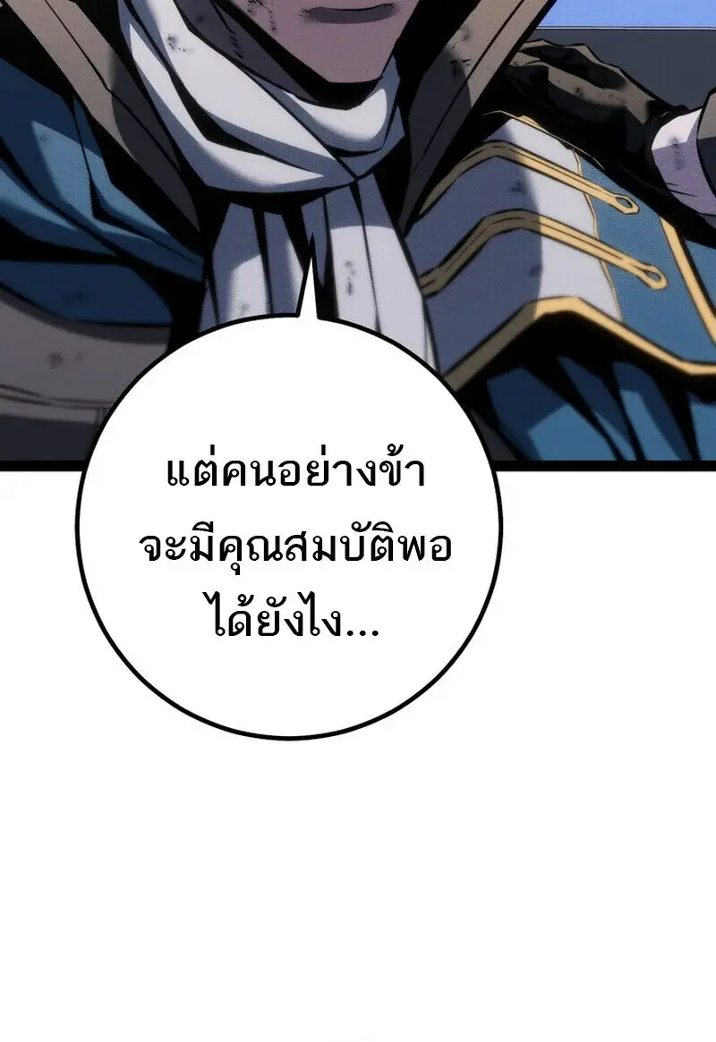 หน้า 94