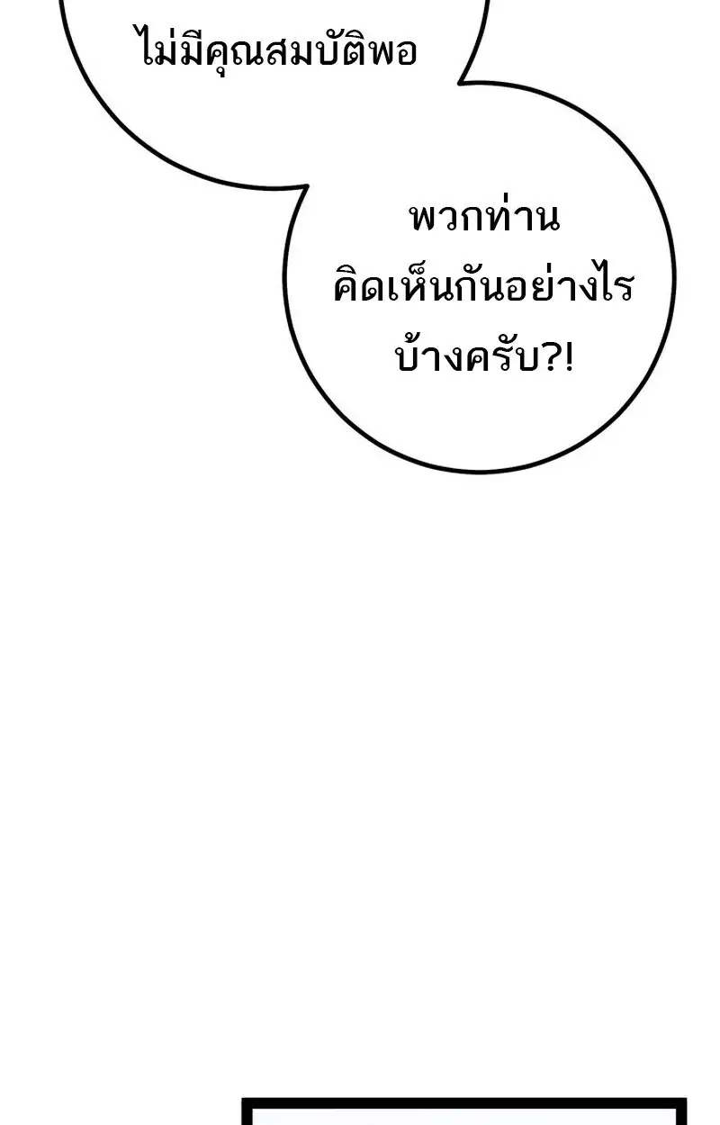 หน้า 96