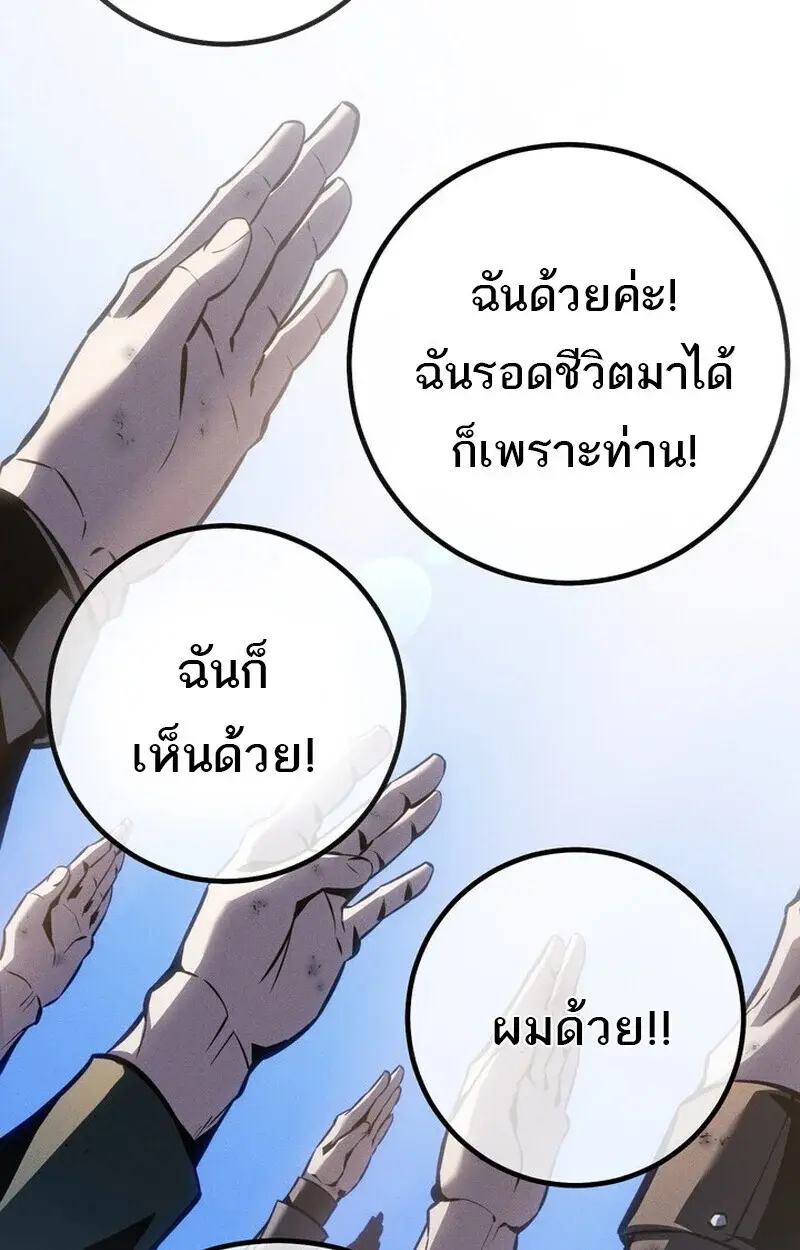 หน้า 101