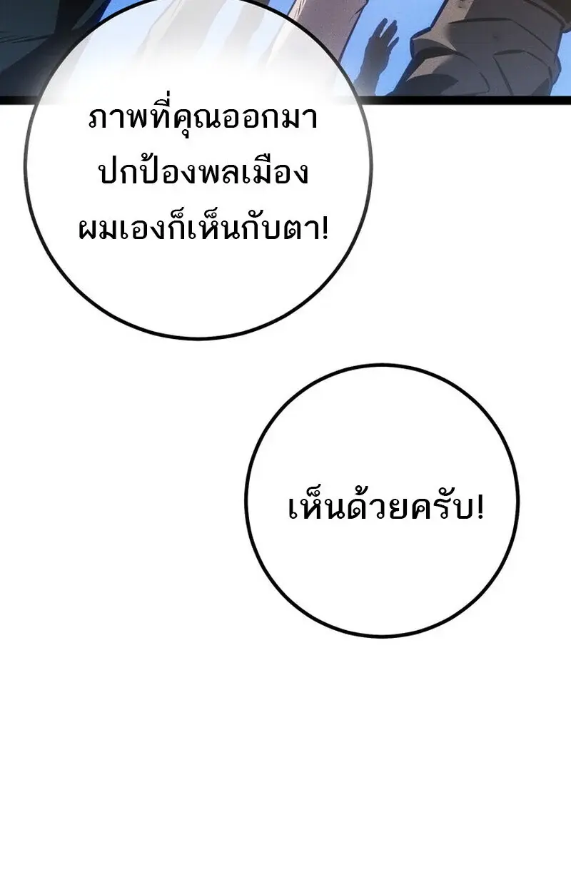 หน้า 102