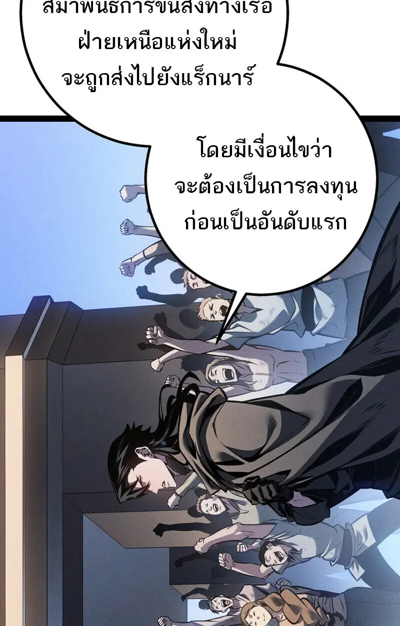 หน้า 106