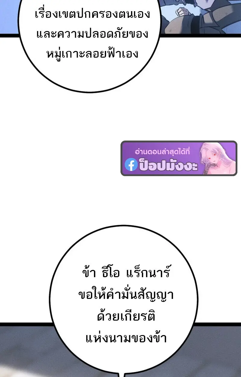 หน้า 108