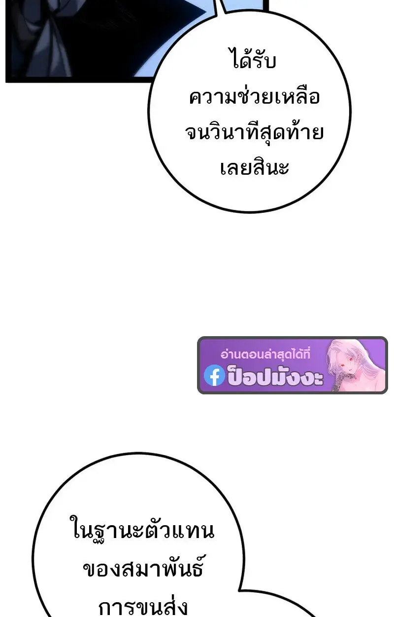 หน้า 113
