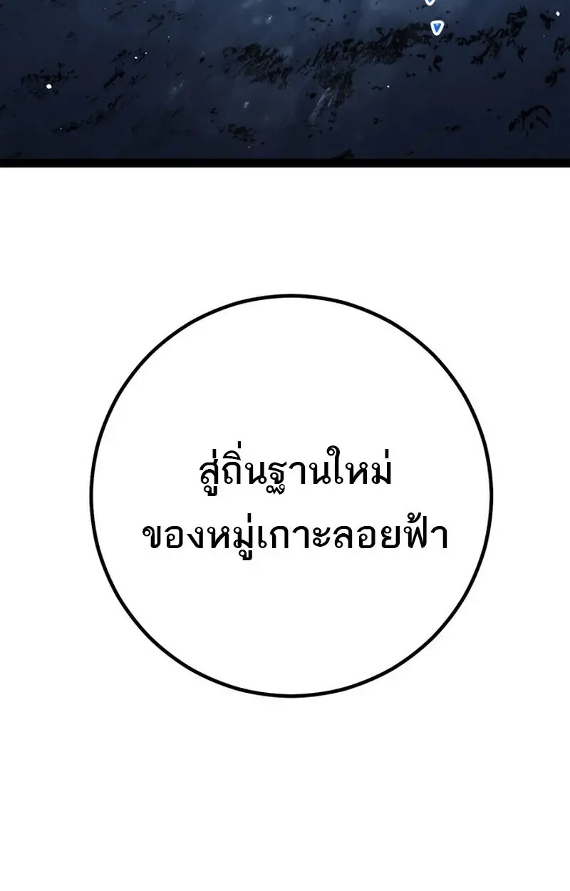 หน้า 123