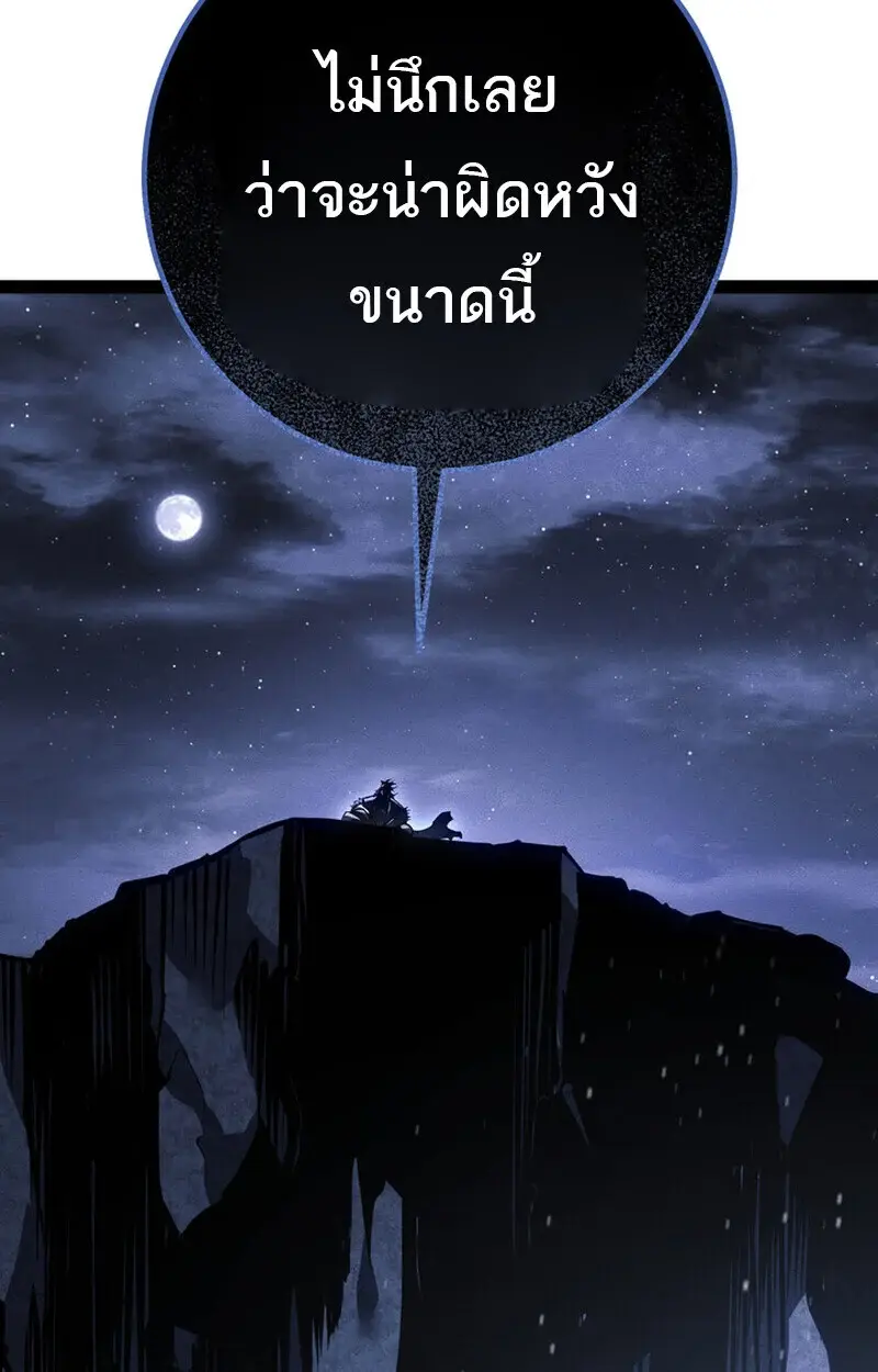 หน้า 137