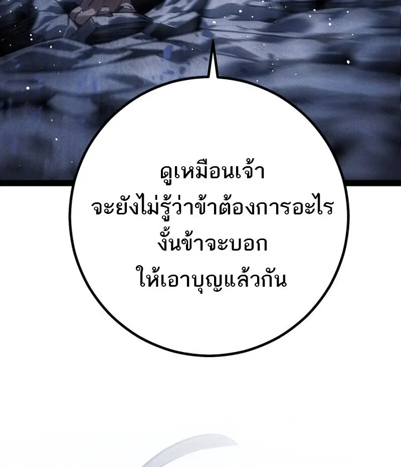 หน้า 146