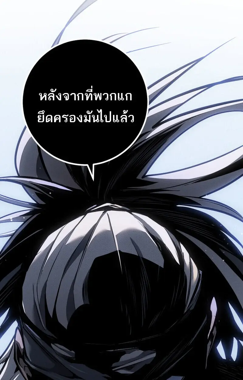 หน้า 147