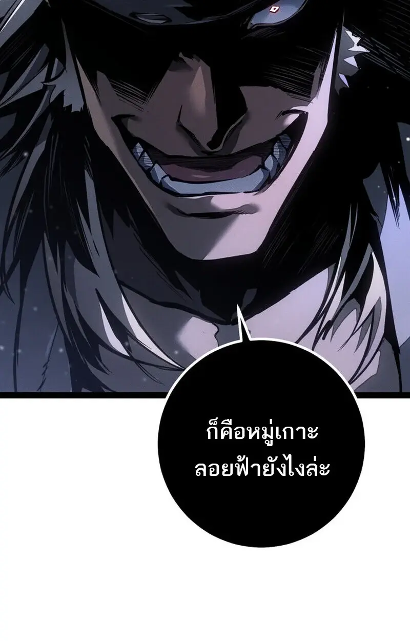 หน้า 148