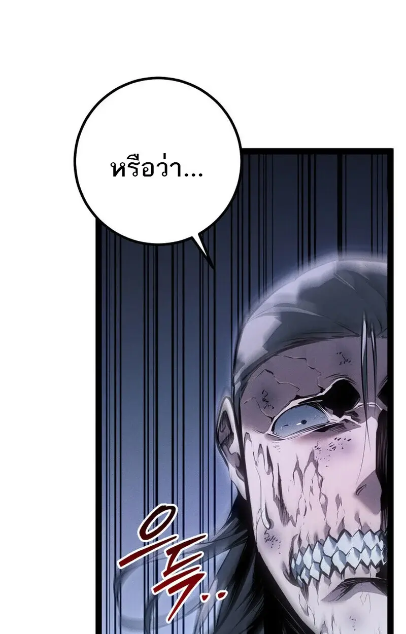 หน้า 149