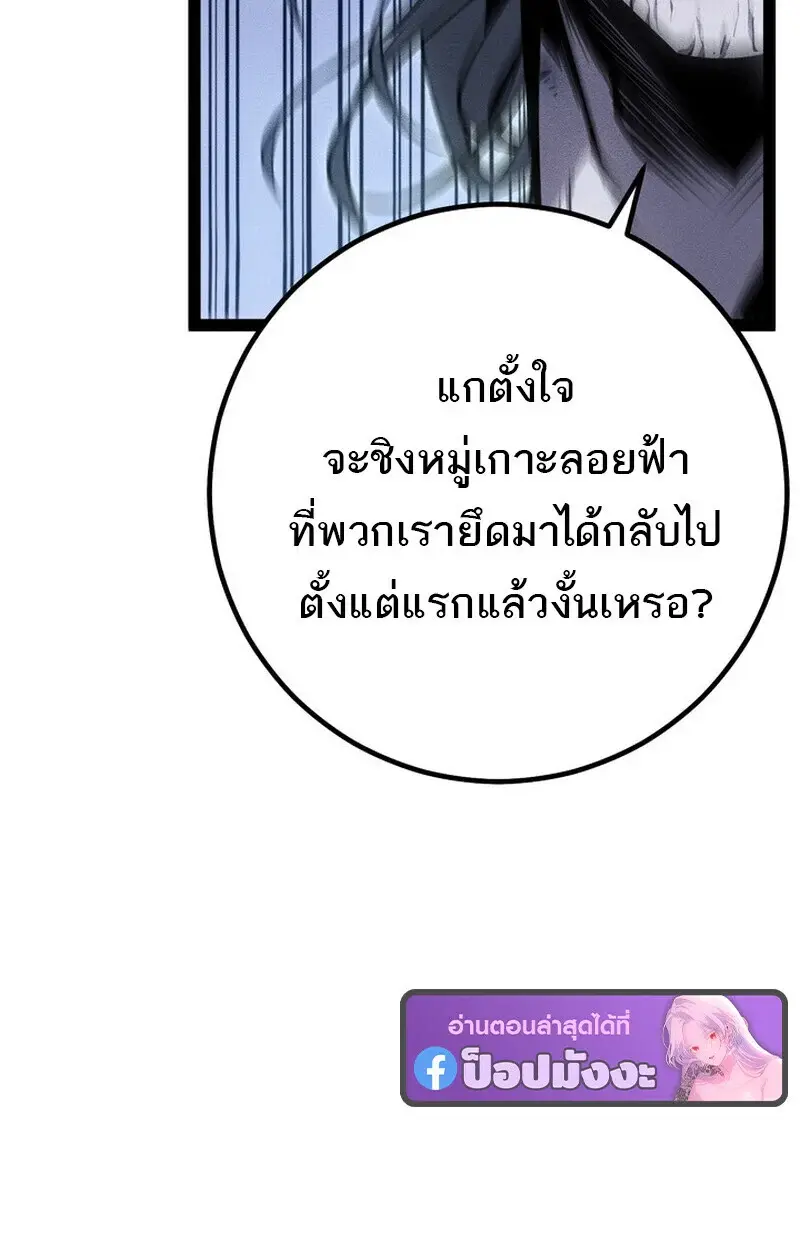 หน้า 150