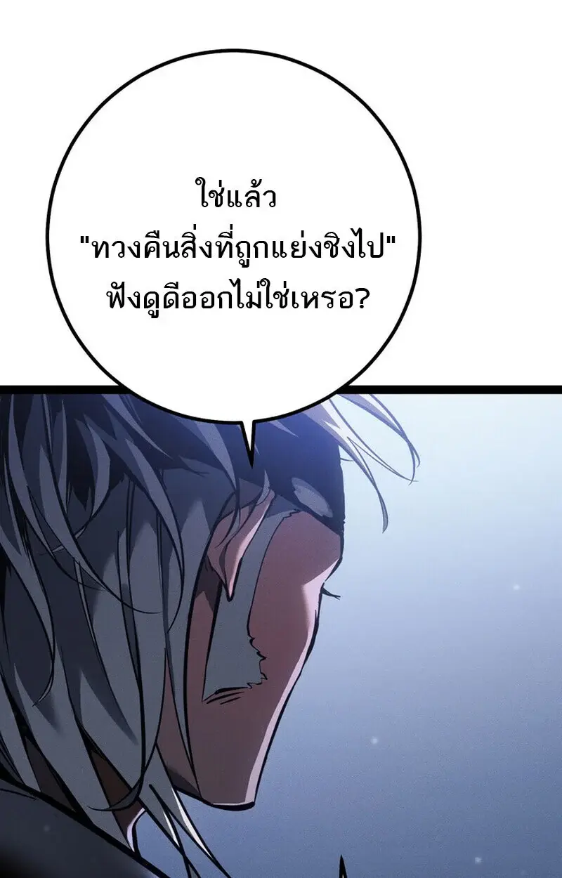 หน้า 151
