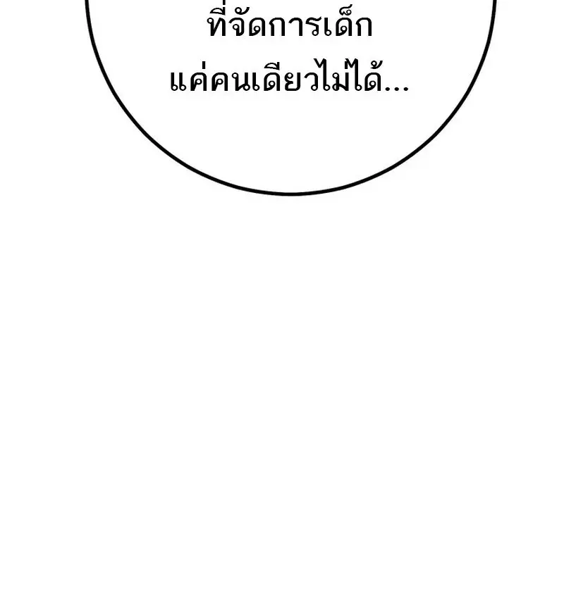 หน้า 154