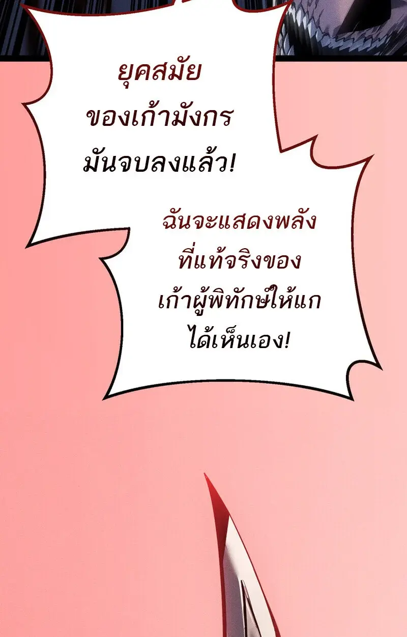 หน้า 157