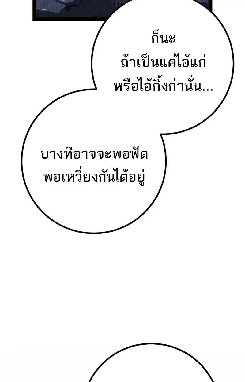 หน้า 167