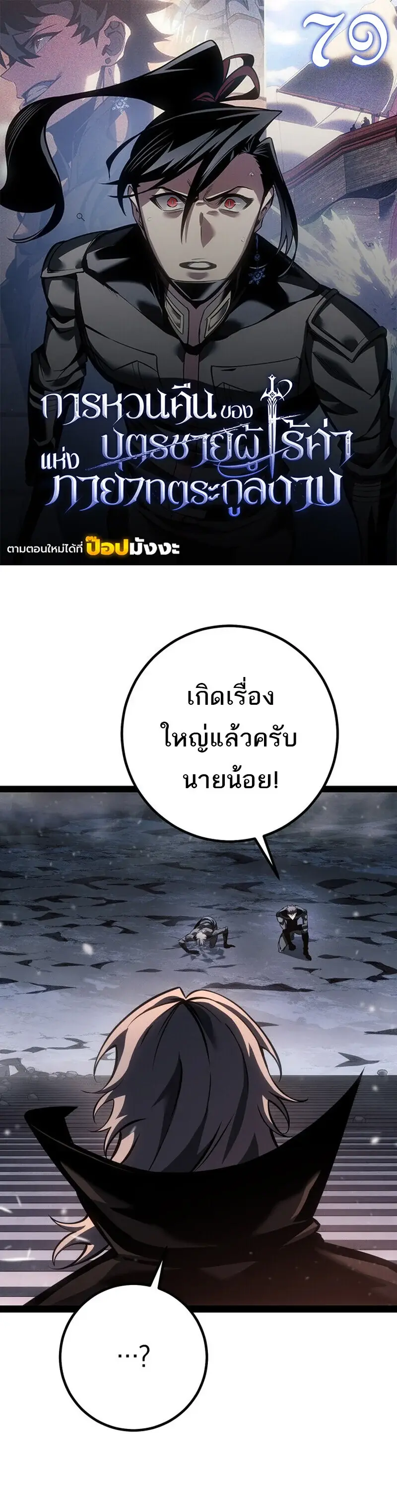 หน้า 1