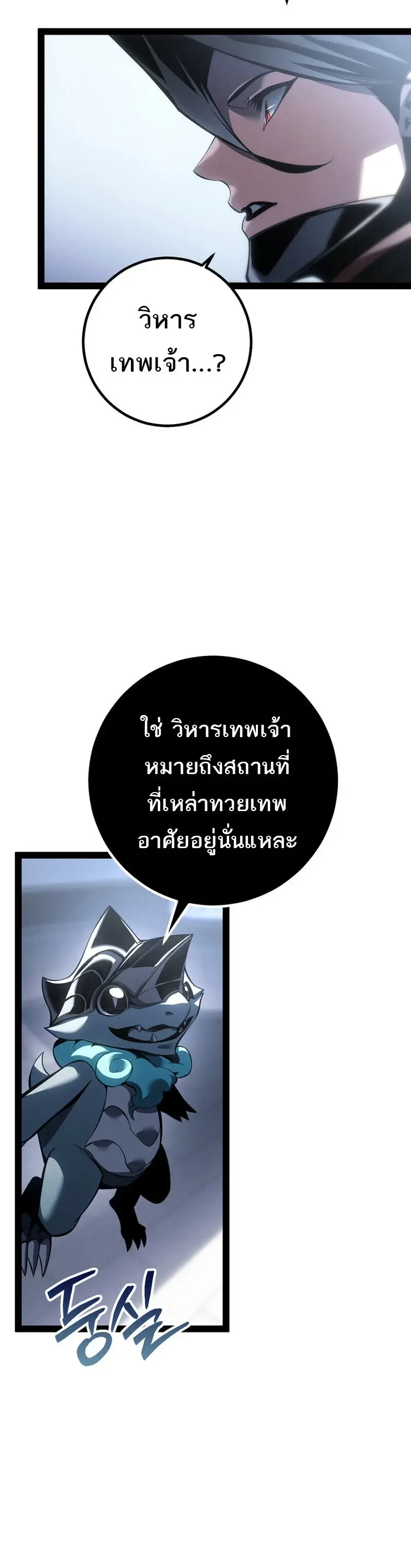 หน้า 60