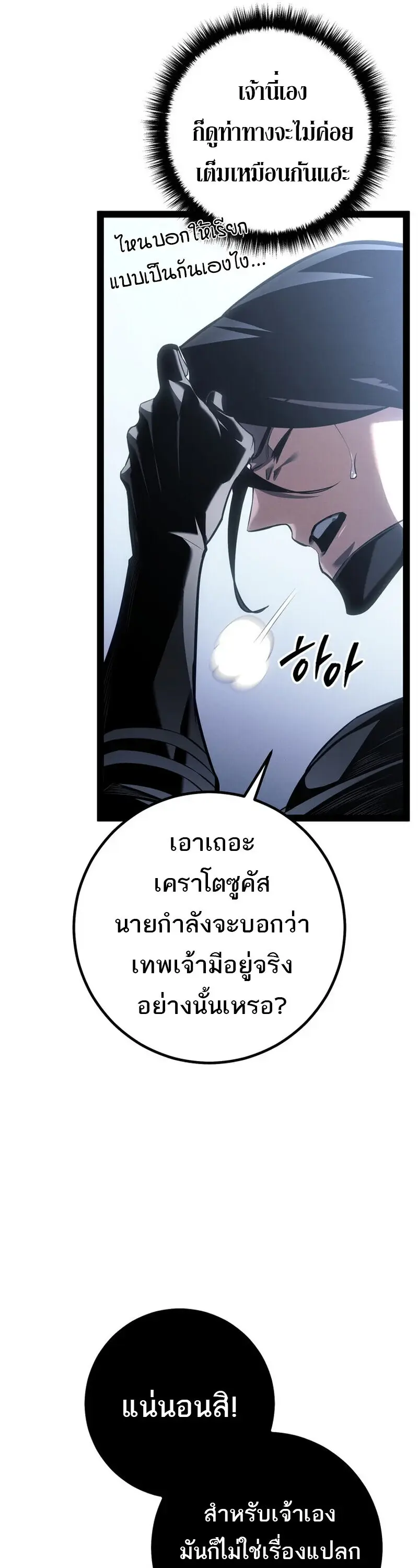 หน้า 68