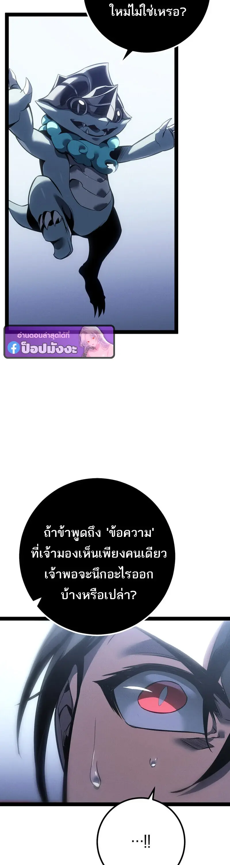 หน้า 69