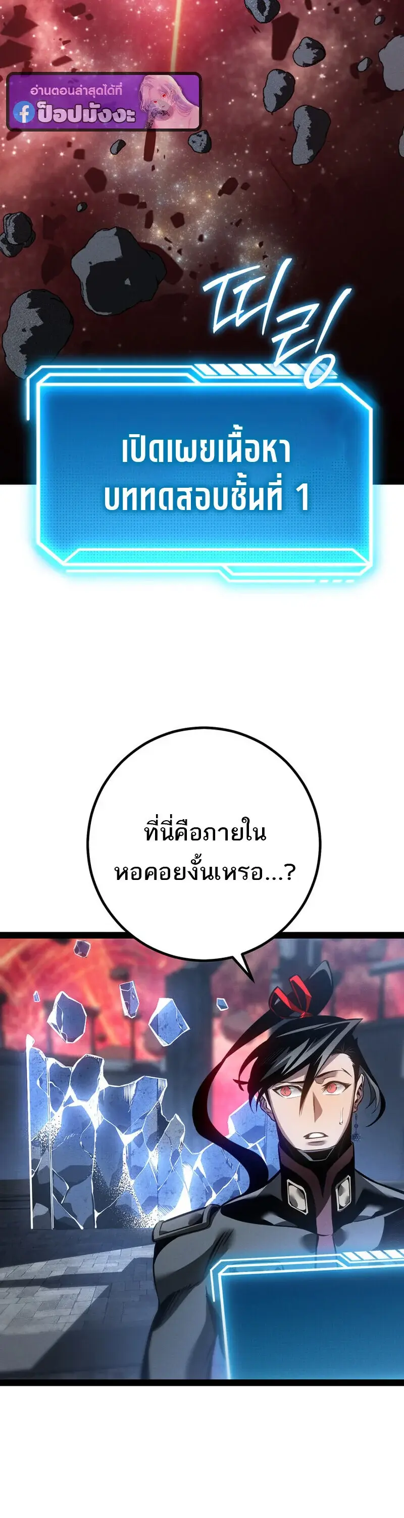 หน้า 40