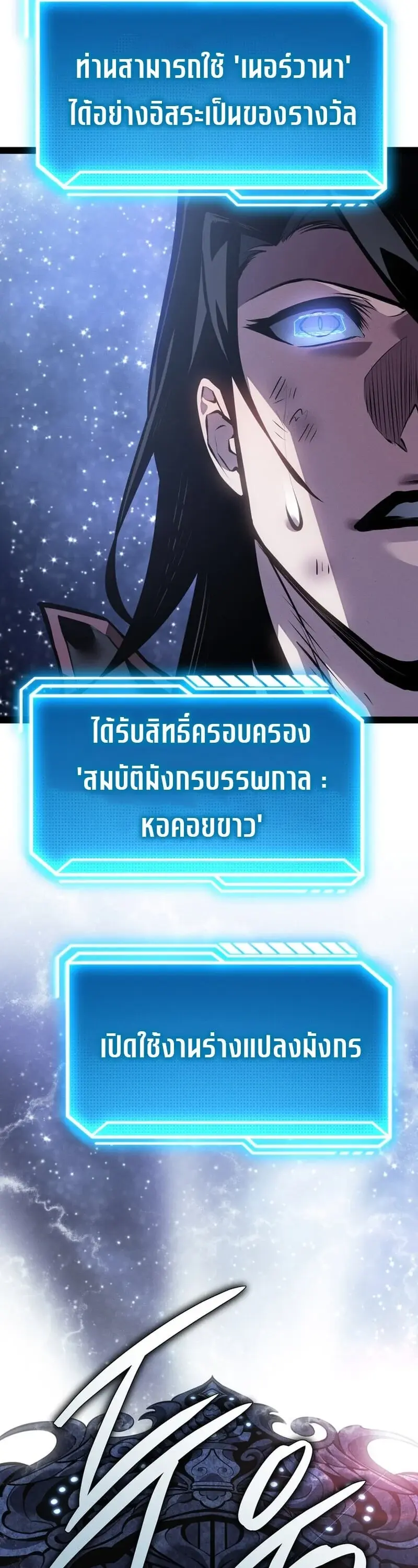 หน้า 67