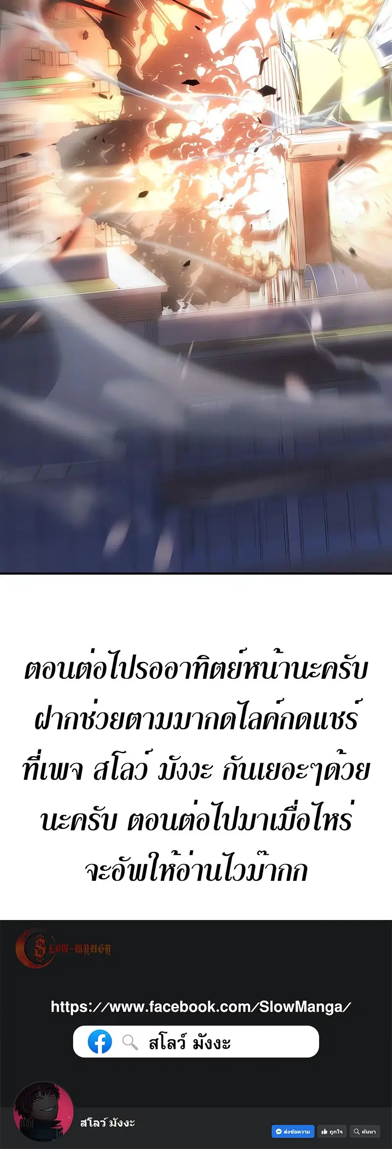 หน้า 84