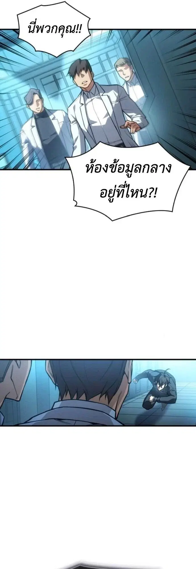 หน้า 50