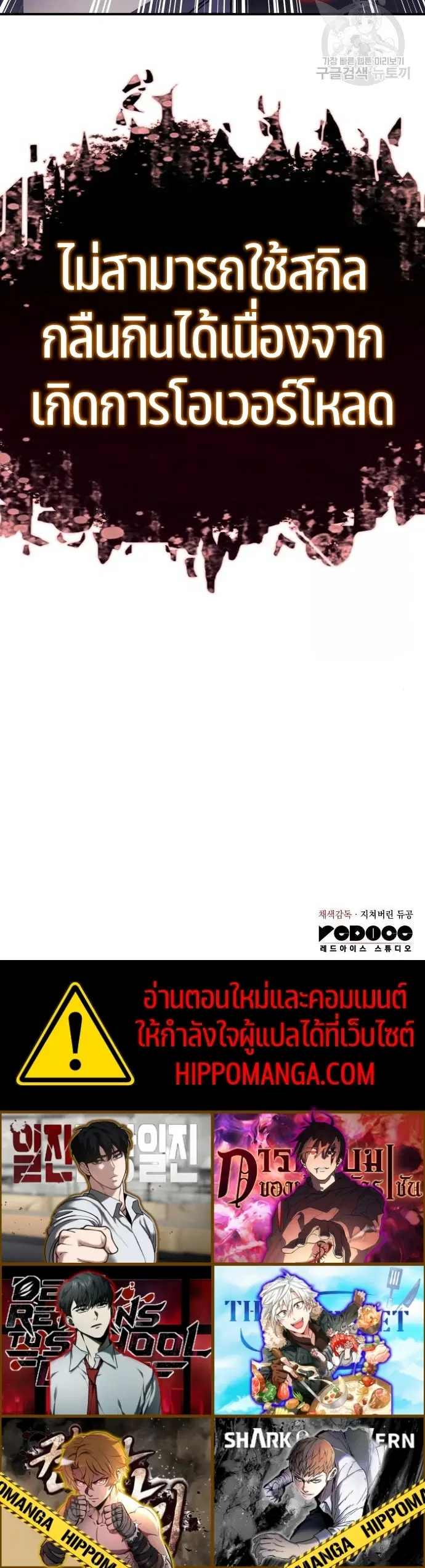 หน้า 56